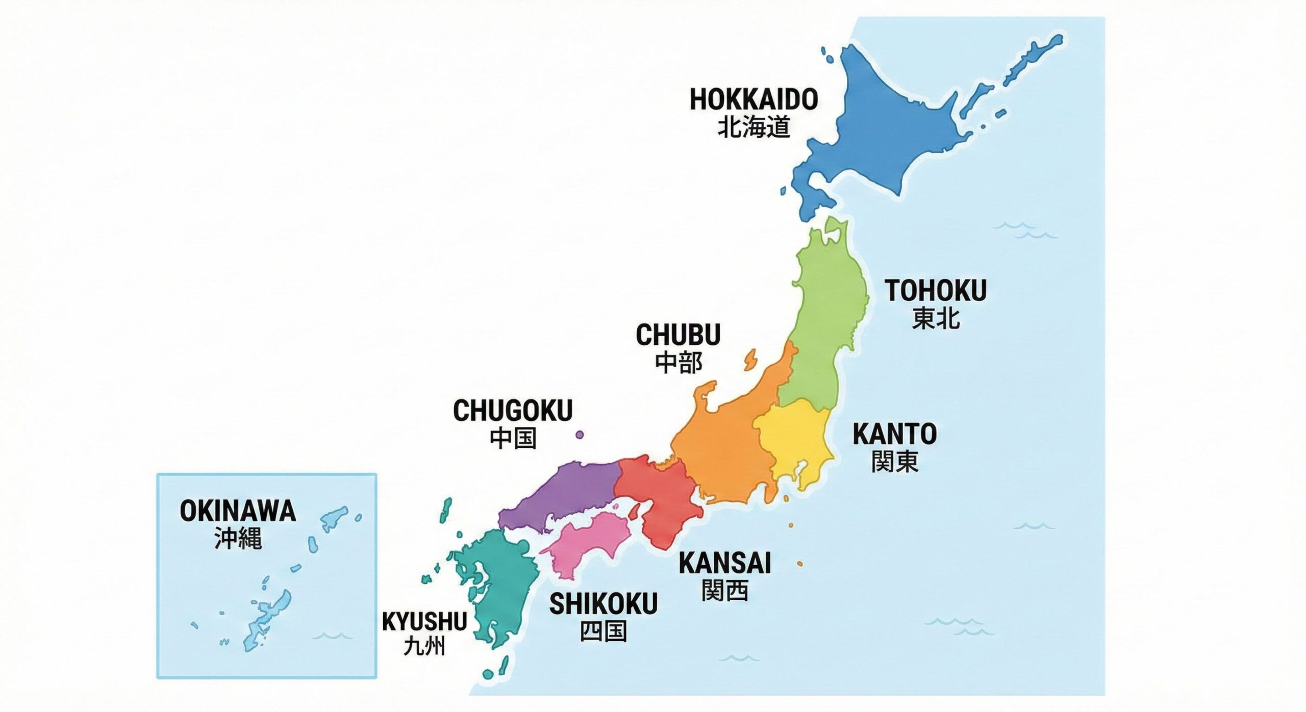 日本の9地方区分（北海道、東北、関東、中部、関西、中国、四国、九州、沖縄）