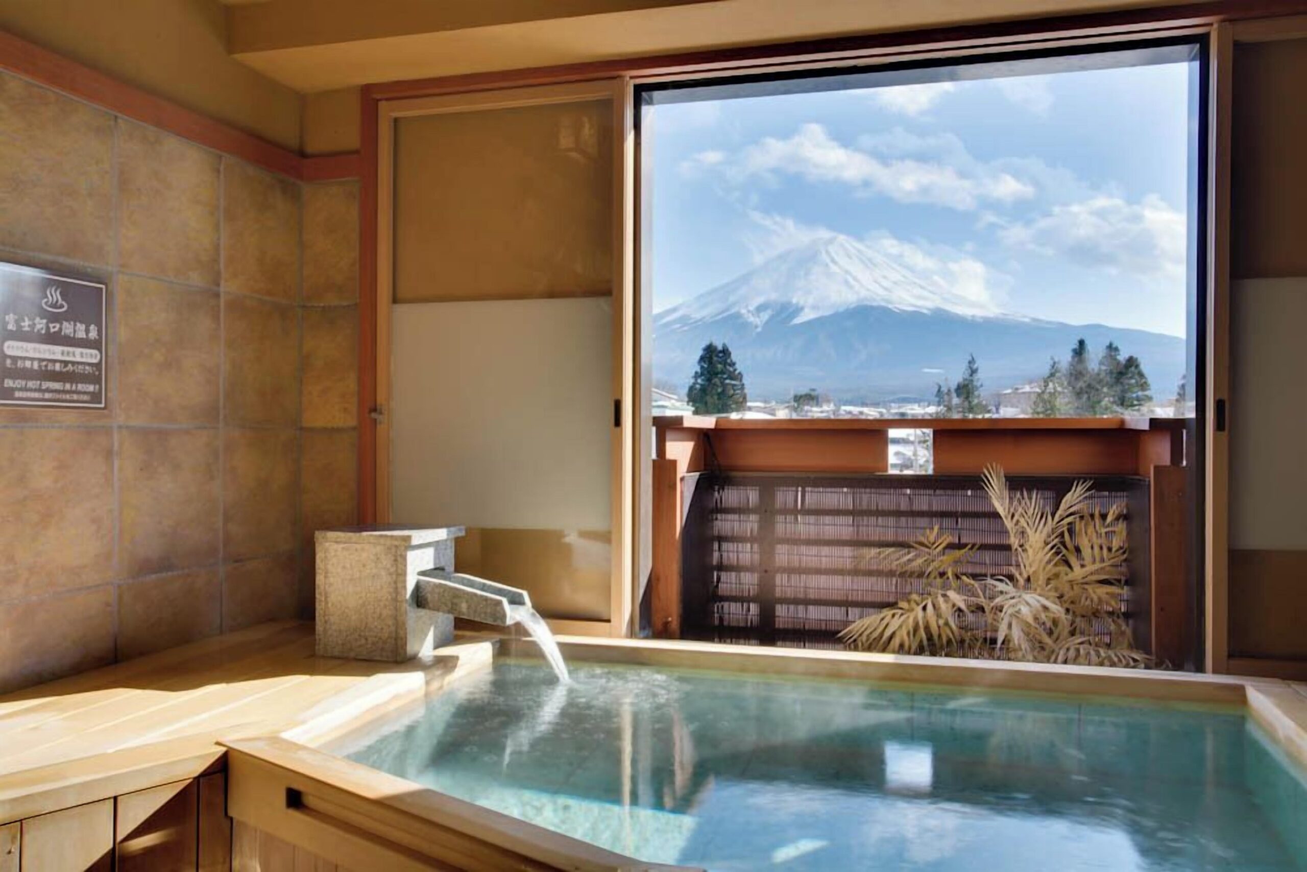 富士レークホテル 露天風呂