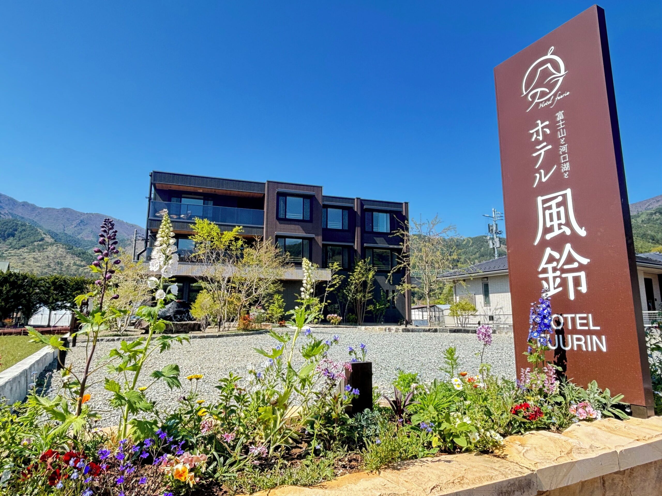 ホテル風鈴 外観